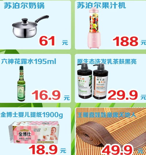 大悅百貨清涼夏日促銷來襲，百貨服飾、電器輔件多重驚喜